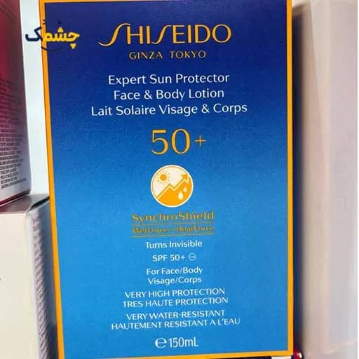 ضد آفتاب صورت و بدن شیسیدو 150 میل | Shiseido Ultimate Sun Protector Lotion SPF 50+ Sunscreen — تصویر ۲