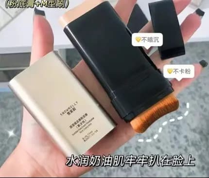کرم پودر استیکی 51305 کیس بیوتی Kiss Beauty — تصویر ۸
