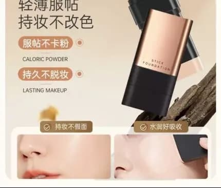 کرم پودر استیکی 51305 کیس بیوتی Kiss Beauty — تصویر ۷