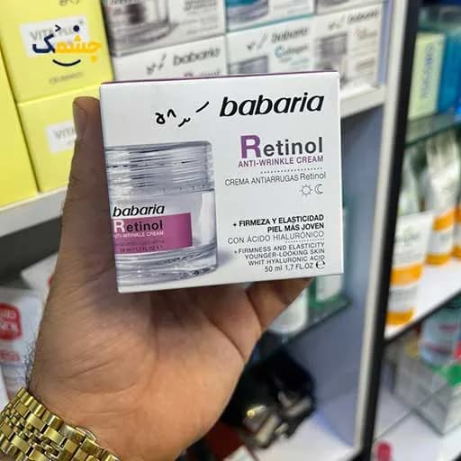 کرم ضد چروک صورت باباریا مدل Retinol حجم 50 میلی لیتر | Babaria Retinol anti-wrinkle Face cream 50ml — تصویر ۲