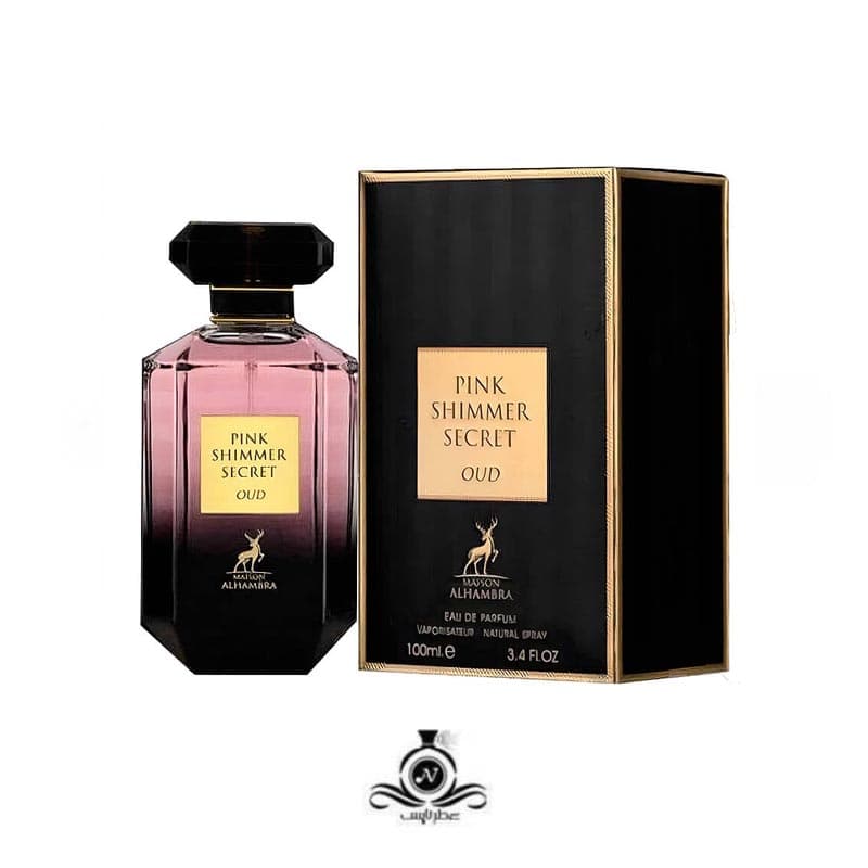 ادکلن زنانه پینک شیمر سکرت عود الحمبرا Alhambra Pink Shimmer Secret Oud