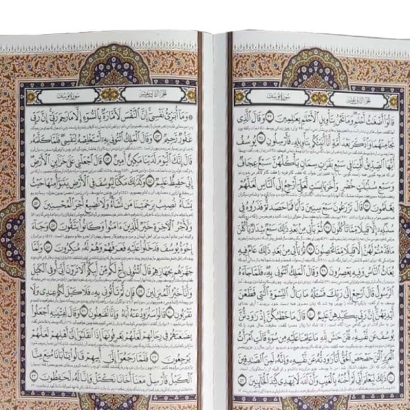 قرآن رحلی گلاسه گالینگور سفید عروس جعبه دار پلاک رنگی نفیس