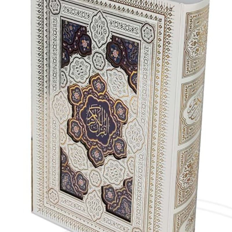قرآن رحلی گلاسه گالینگور سفید عروس جعبه دار پلاک رنگی نفیس — تصویر ۳