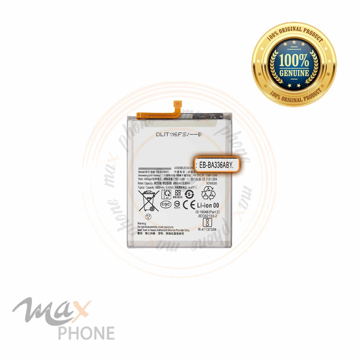 باتری سامسونگ آ 53 | battery Samsung A53 (A536)