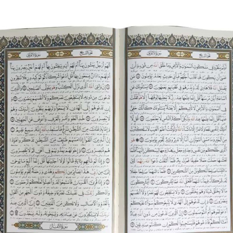 قرآن رحلی گالینگور سفید جعبه دار پلاک رنگی آینه دار نفیس — تصویر ۳