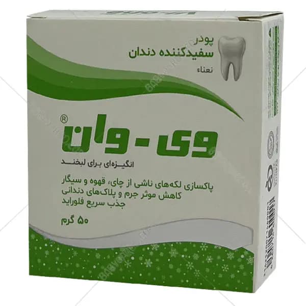 پودر سفید کننده دندان نعناع وی وان — تصویر ۳