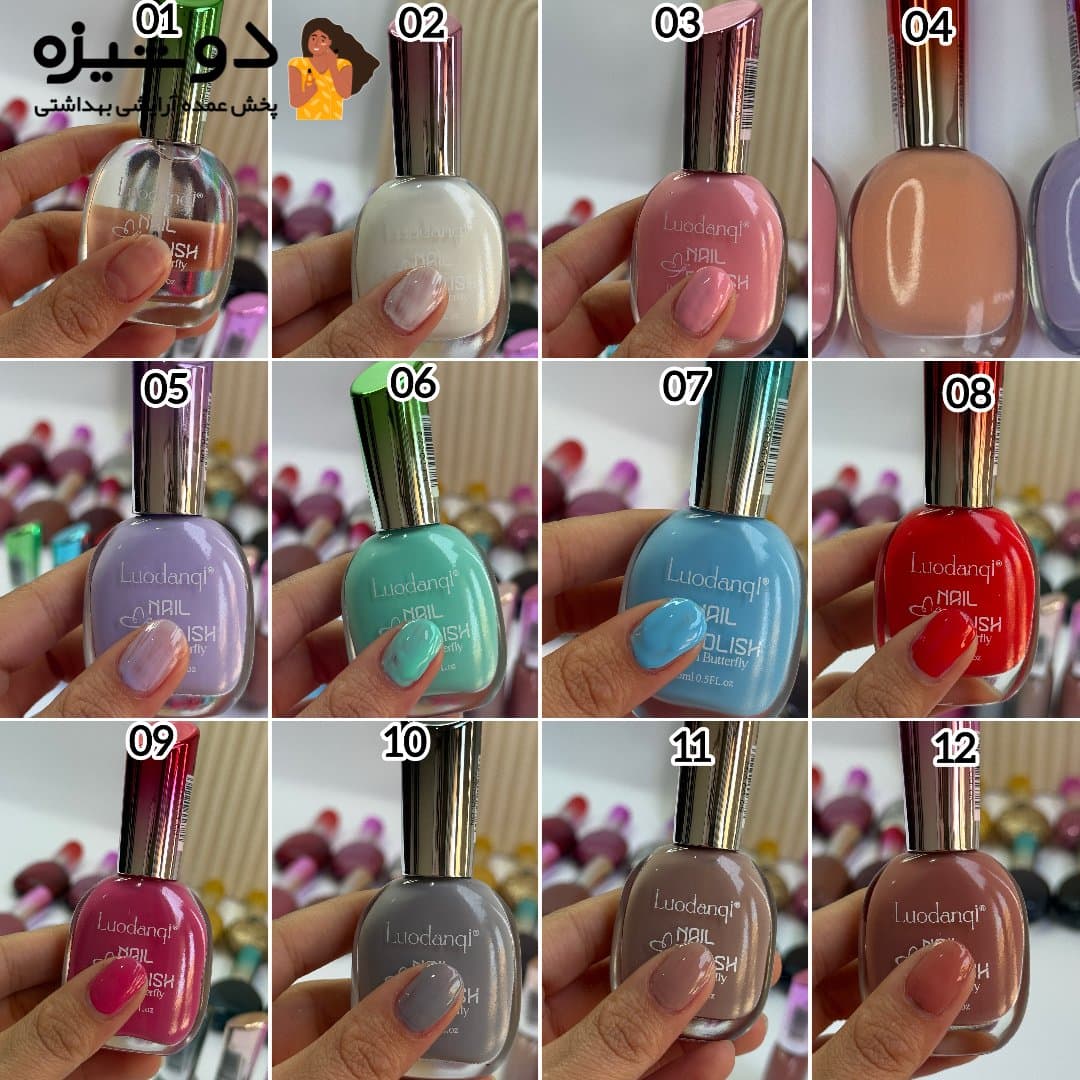 لاک ناخن 0222 لودانکی LUODANQI — تصویر ۲