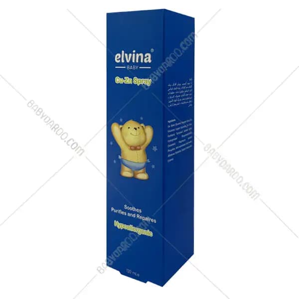 اسپری کیوزینک کودک الوینا Elvina Baby Cu-Zn Spray — تصویر ۲