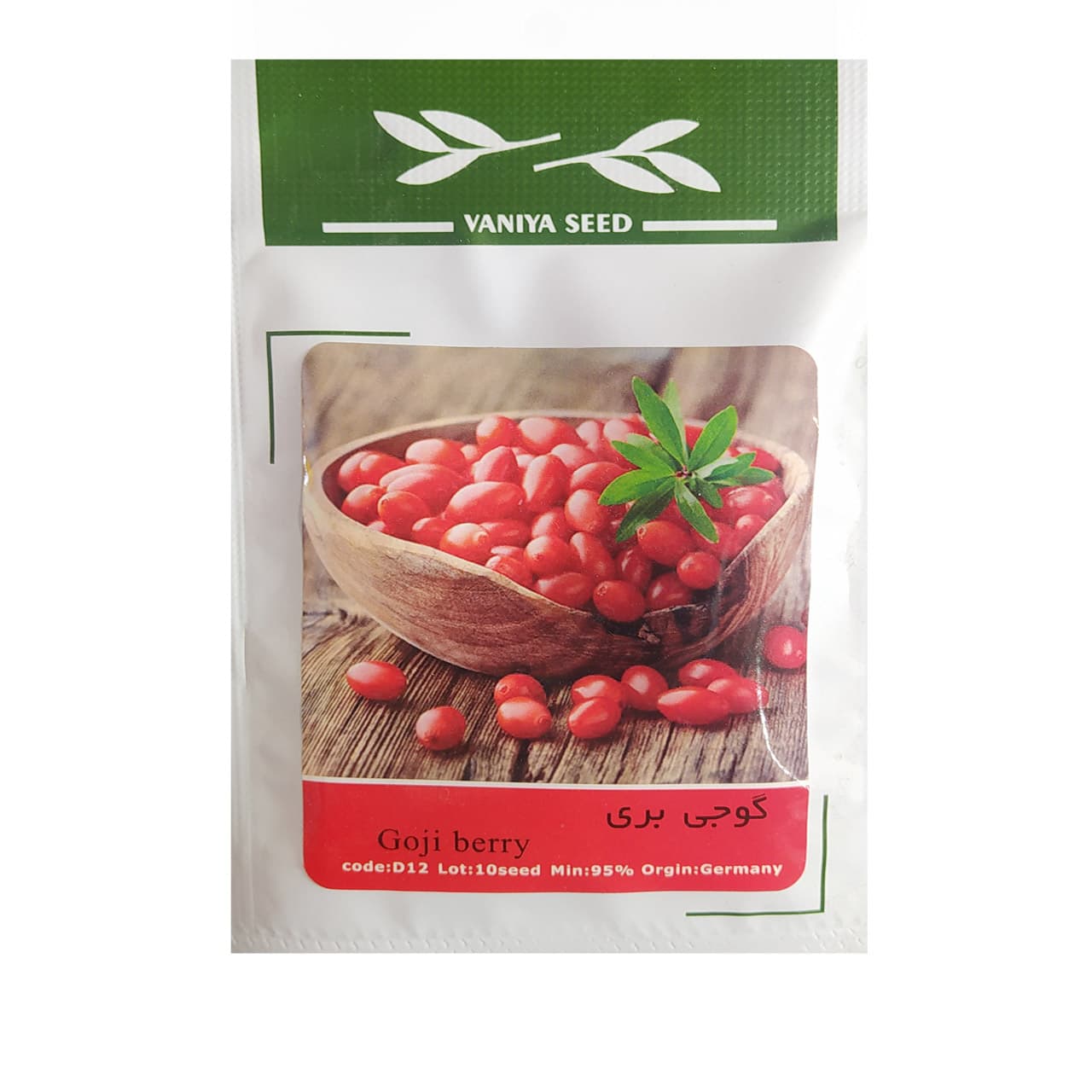 بذر میوه گوجی بری قرمز