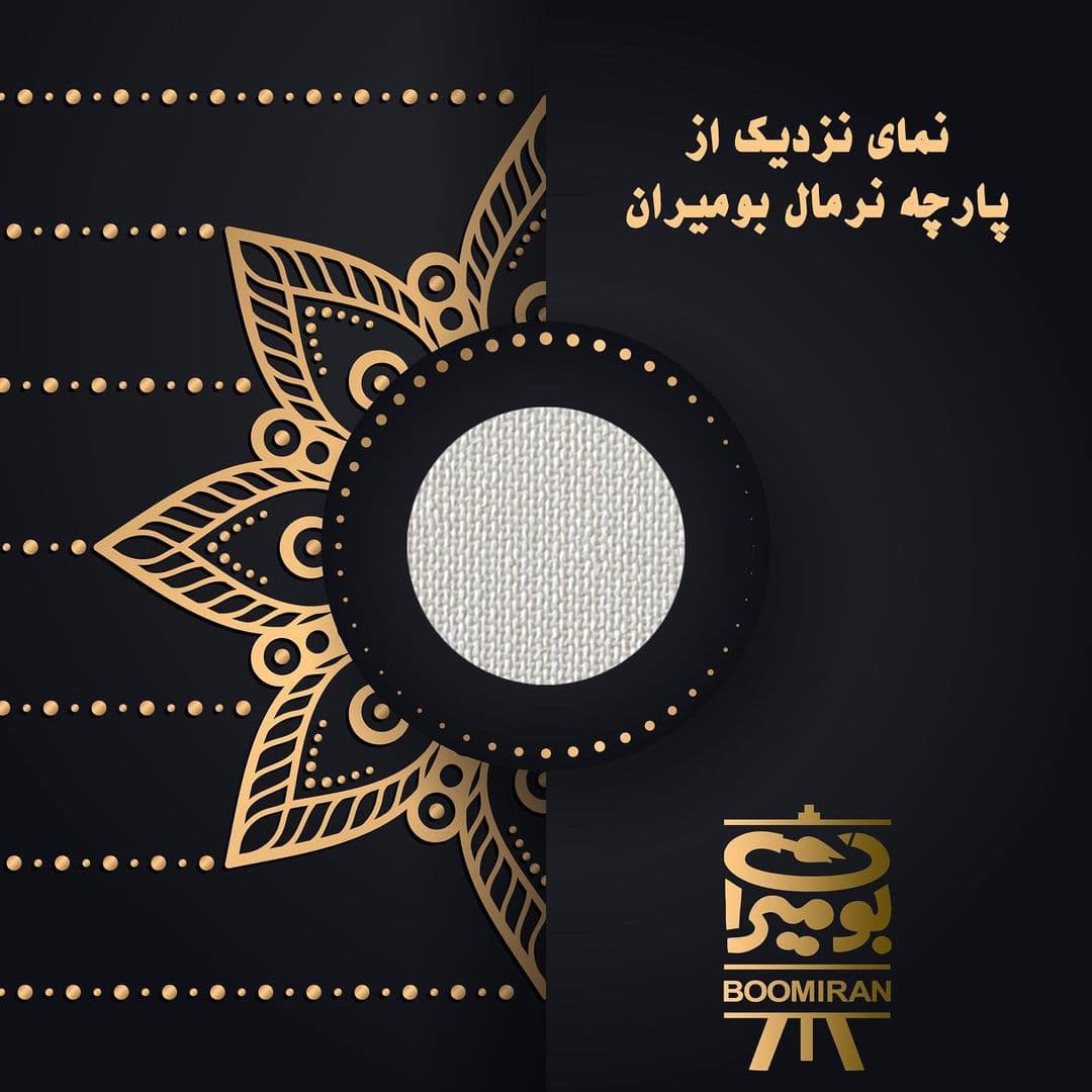 بوم نقاشی بومیران سایز 90 × 120 سانتی متر — تصویر ۲