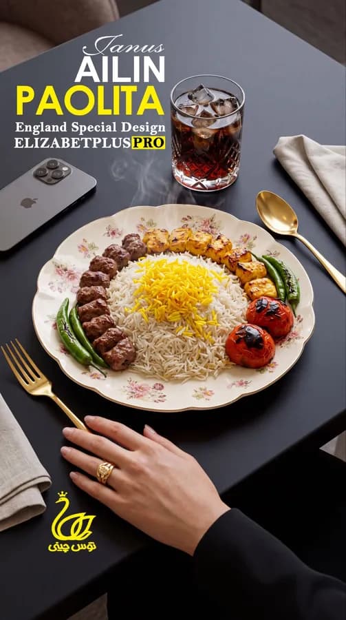 سرویس چینی الیزابت پرومکس طرح نیکولاس 12 نفره 112 پارچه توس چینی ژانوس قالب آیلین — تصویر ۸