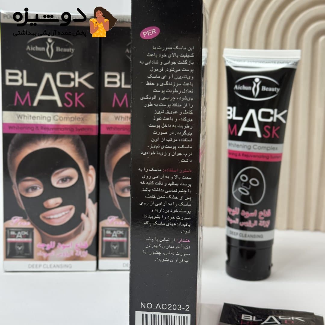بلک ماسک آیچون بیوتی Aichun Beauty — تصویر ۷