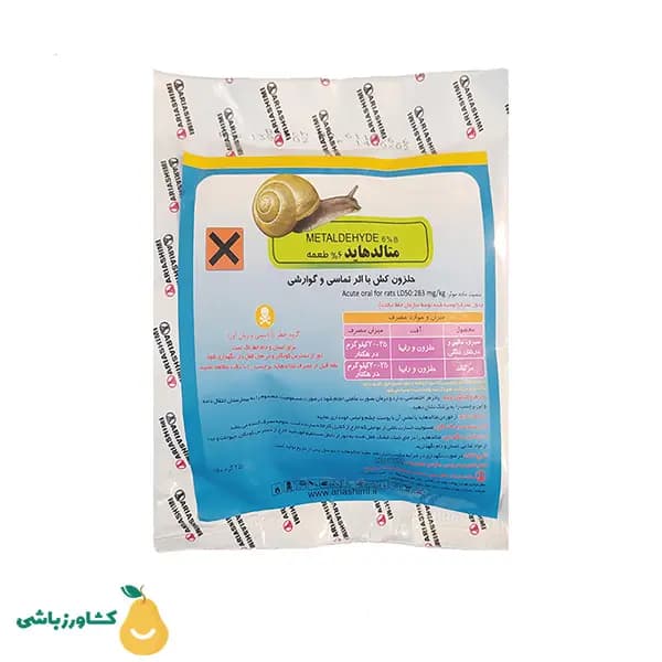 طعمه حلزون کش متالدهید 6 درصد آریا شیمی