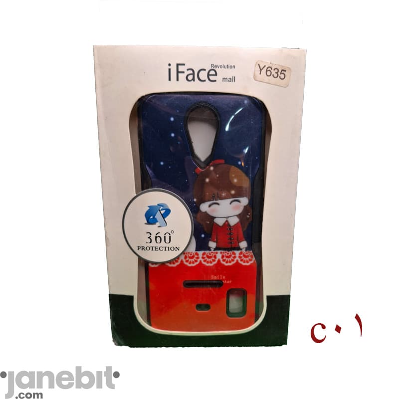 کاور پشت گوشی هوآوی Y635 برند: IFACE کد: C01