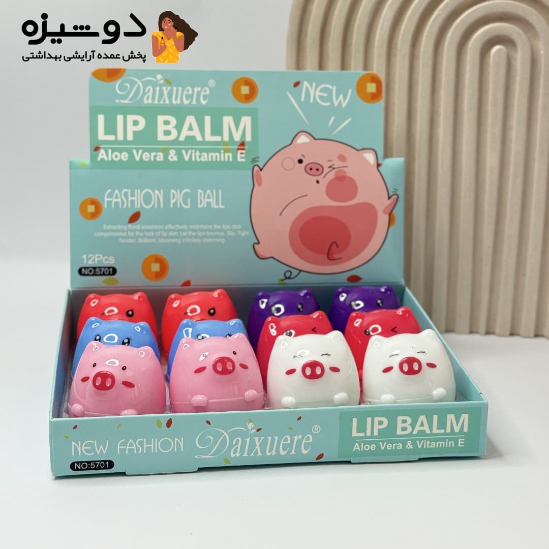 بالم لب 5701 مدل خوک HLDbeauty — تصویر ۲