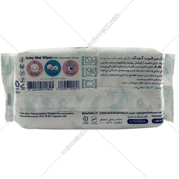 دستمال مرطوب کودک مای بیبی با عصاره بابونه — تصویر ۲