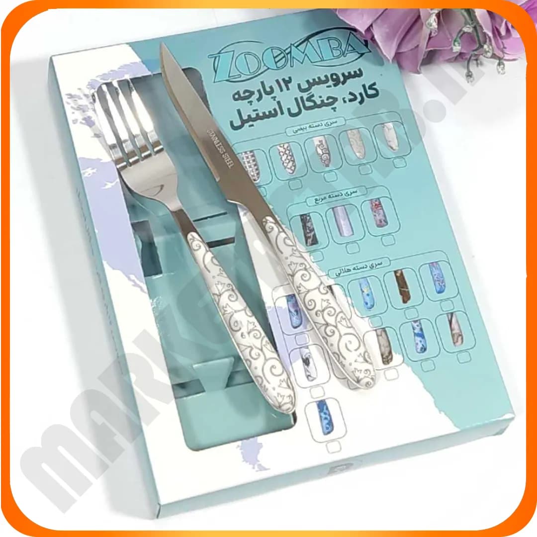 کارد و چنگال دسته بیضی طرح ترنج ماربل زومبا