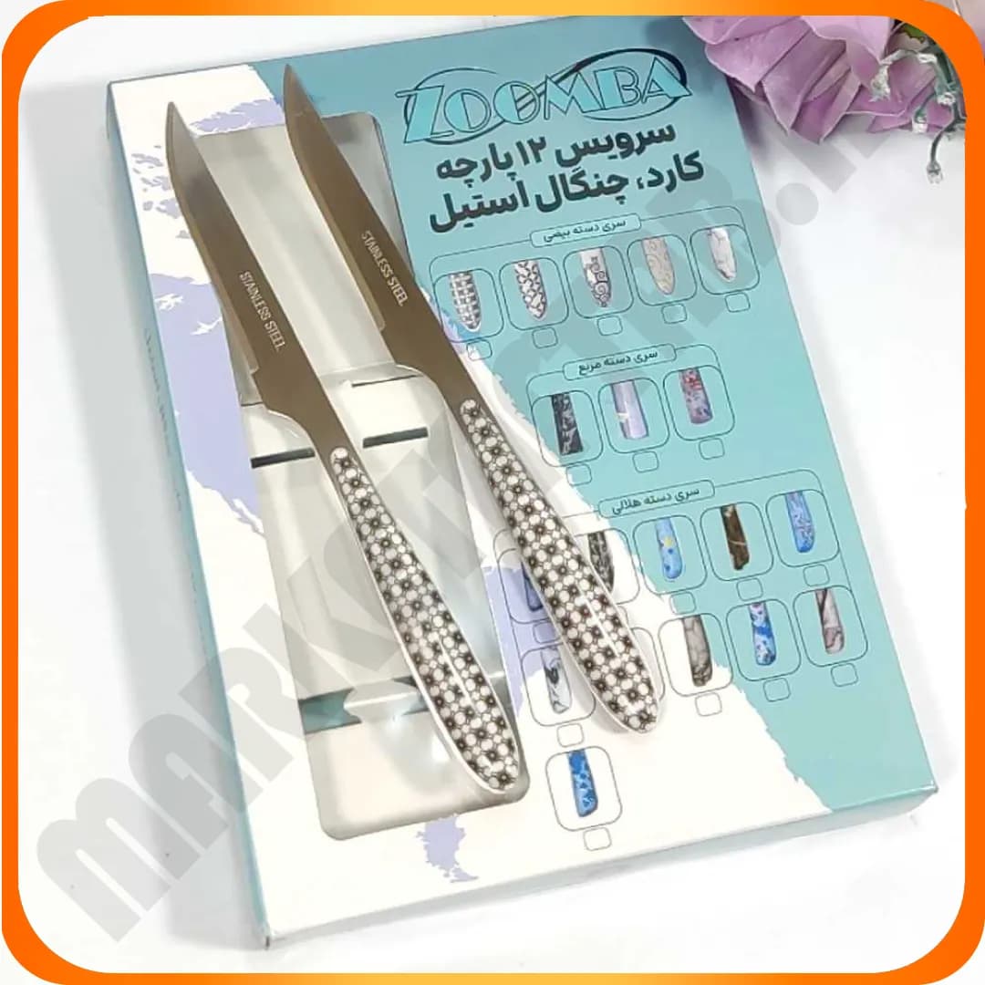 ست کارد تک دسته بیضی طرح پیچک زومبا