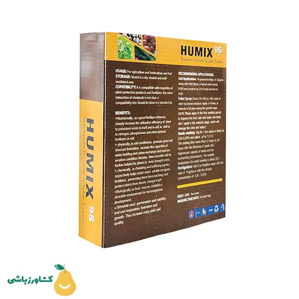 کود اسید هیومیک پودری Humix 95 — تصویر ۳