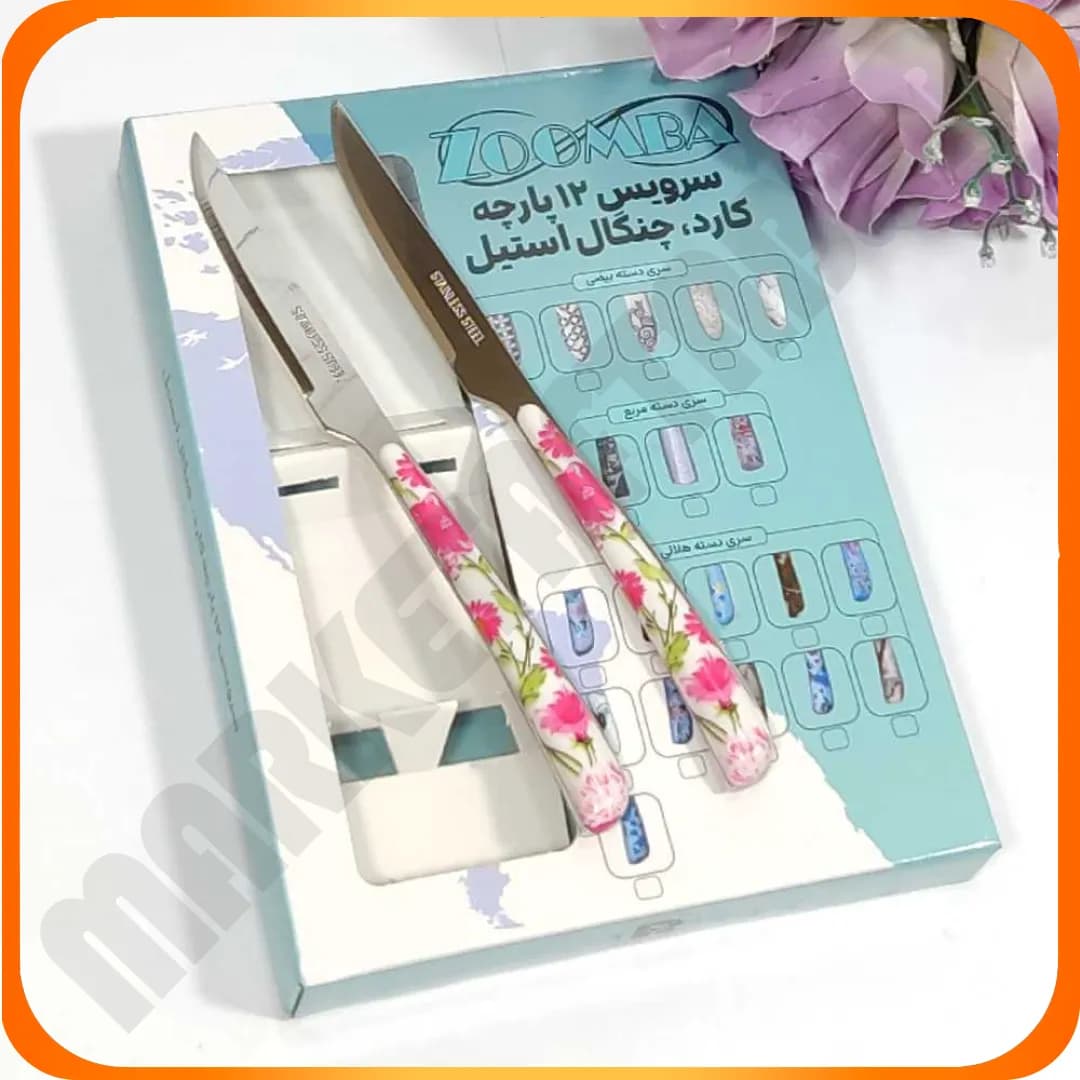 ست کارد دسته هلالی گلدار طرح جور زومبا
