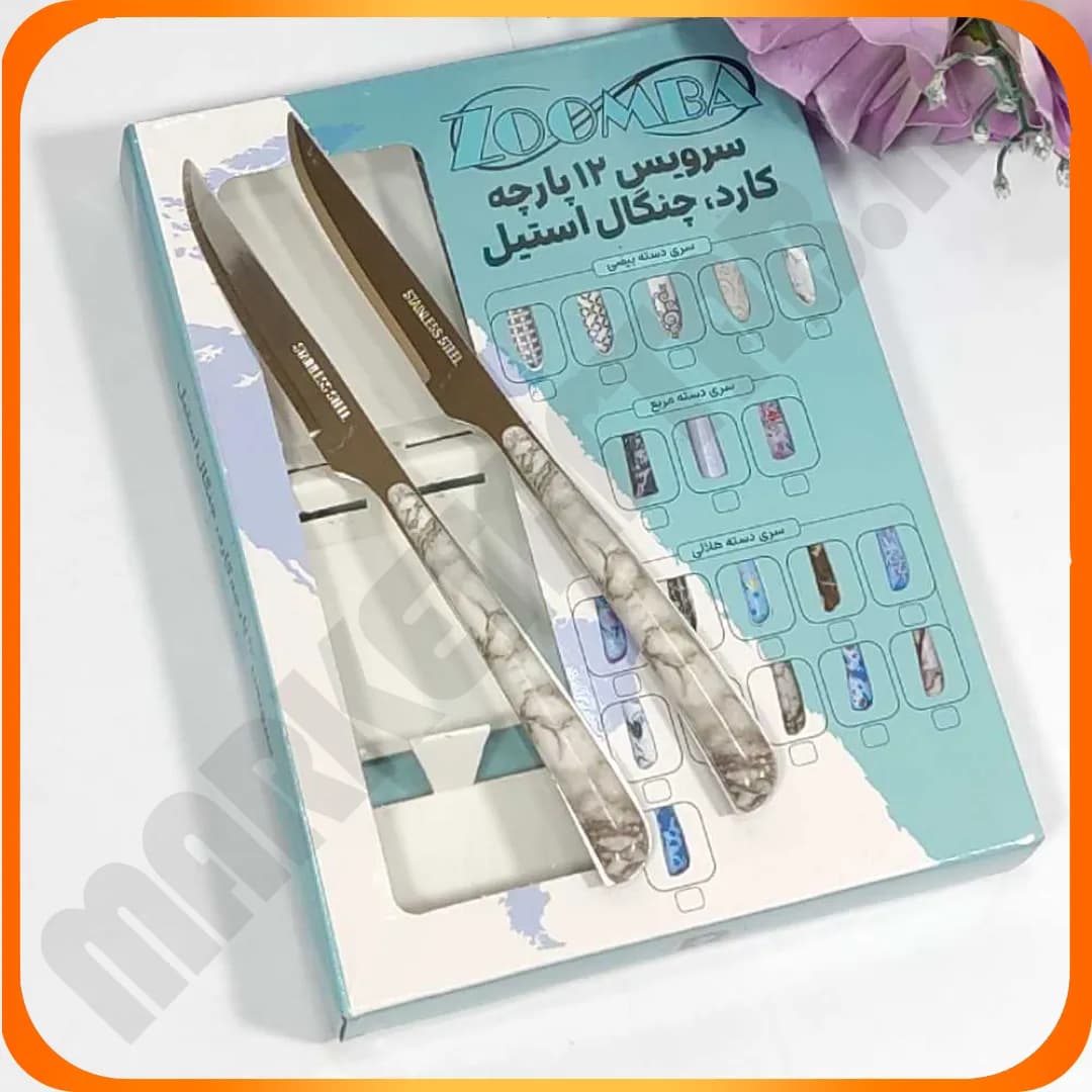 ست کارد تک دسته هلالی طرح ماربل زومبا