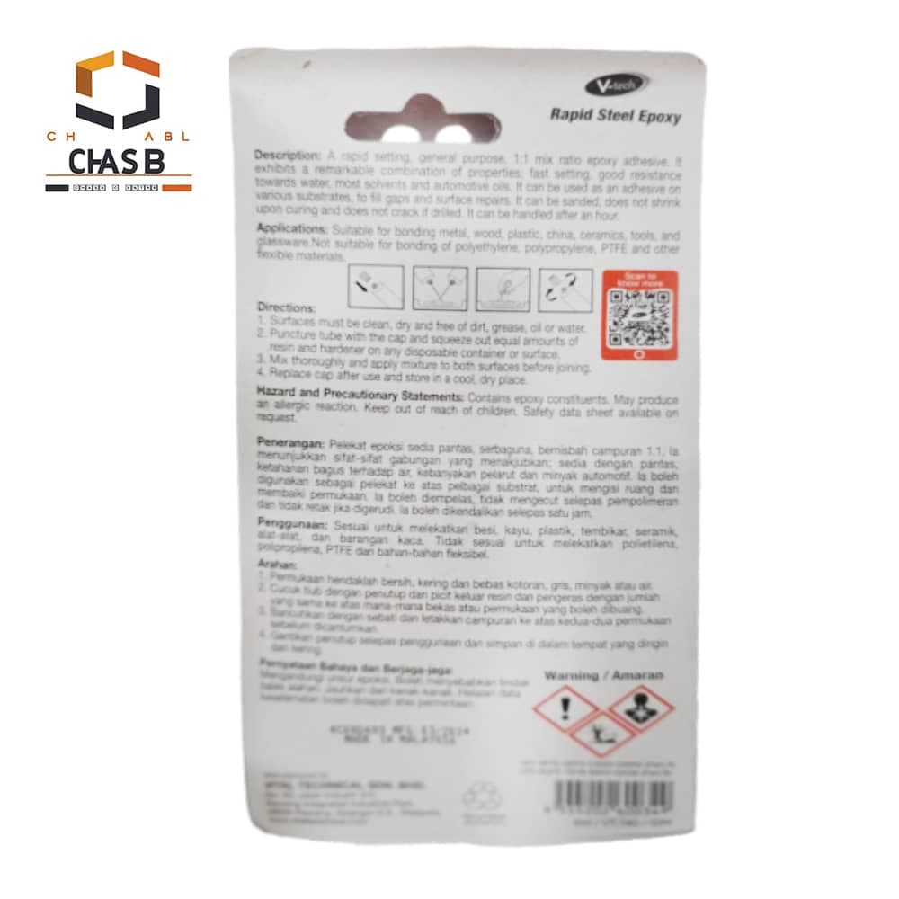چسب اپوکسی فولاد وی تک مدل V-TECH RAPID STEEL EPOXY 56GR – VT140 — تصویر ۳
