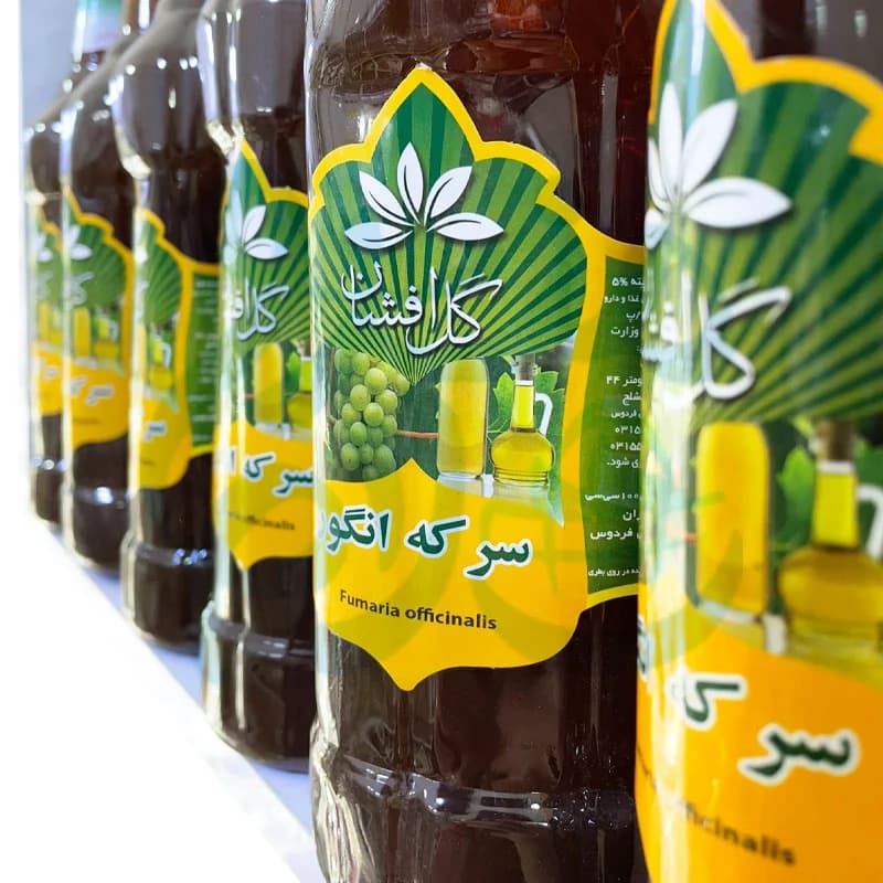 سرکه انگور (گل افشان) — تصویر ۴