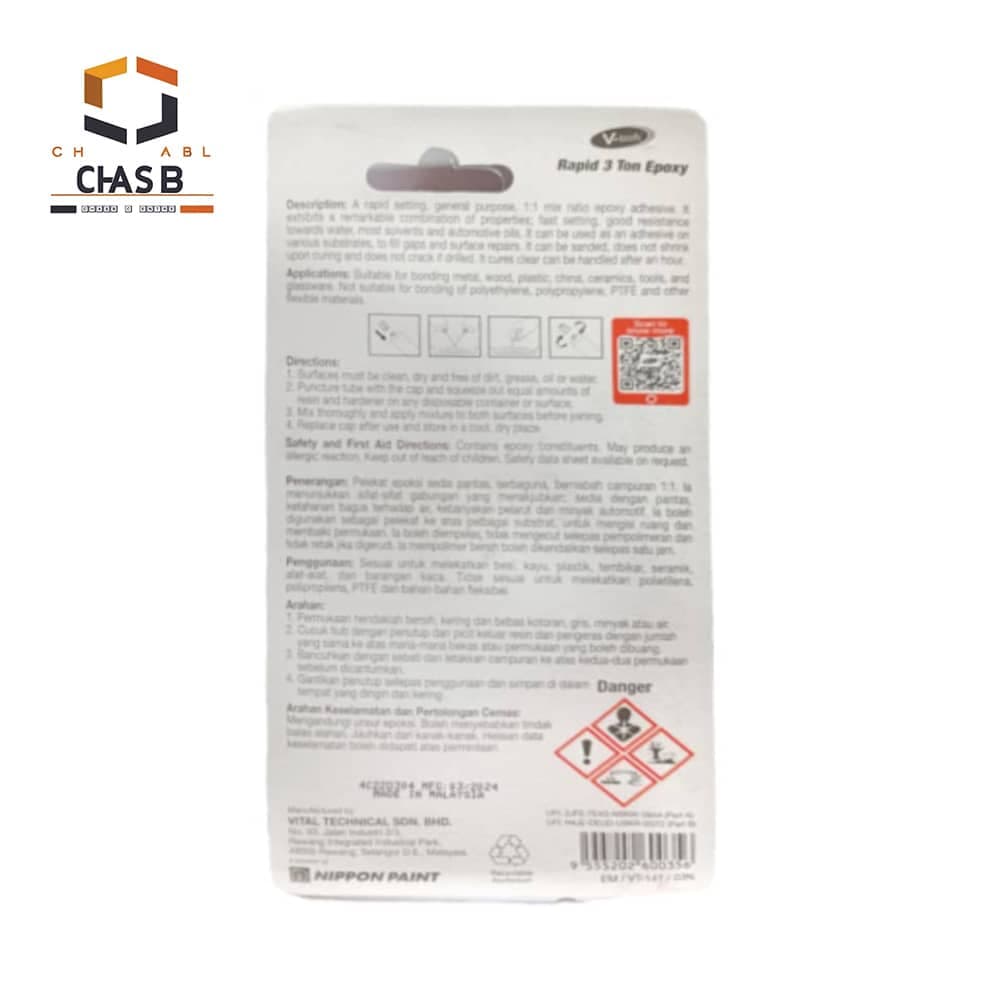 چسب اپوکسی شفاف 3 تن وی تک مدل V-TECH RAPID 3TON EPOXY 28GR – VT-141 — تصویر ۲
