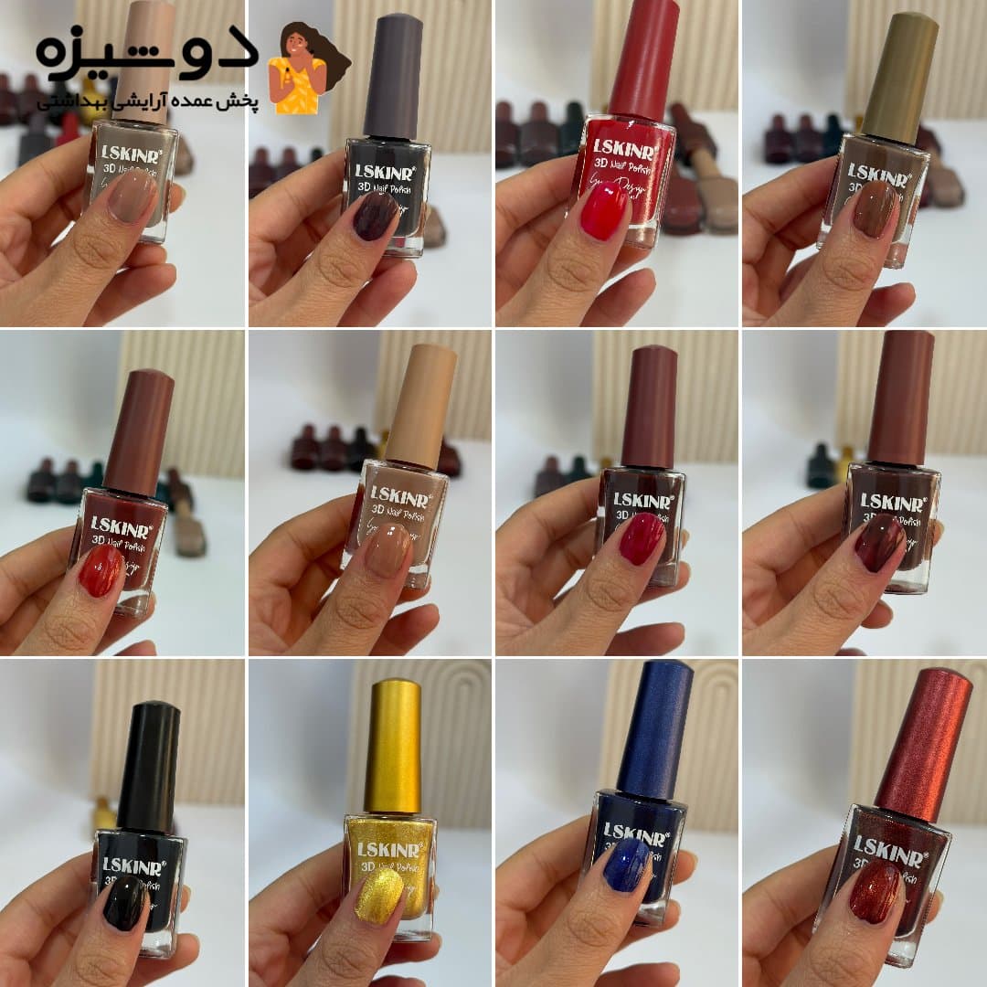 لاک ناخن 6004 لسکینر LSKINR — تصویر ۳