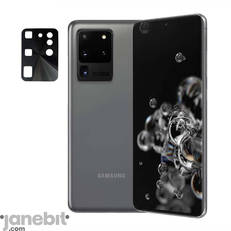 محافظ لنز دوربین گوشی موبایل سامسونگ S20 ULTRA — تصویر ۲