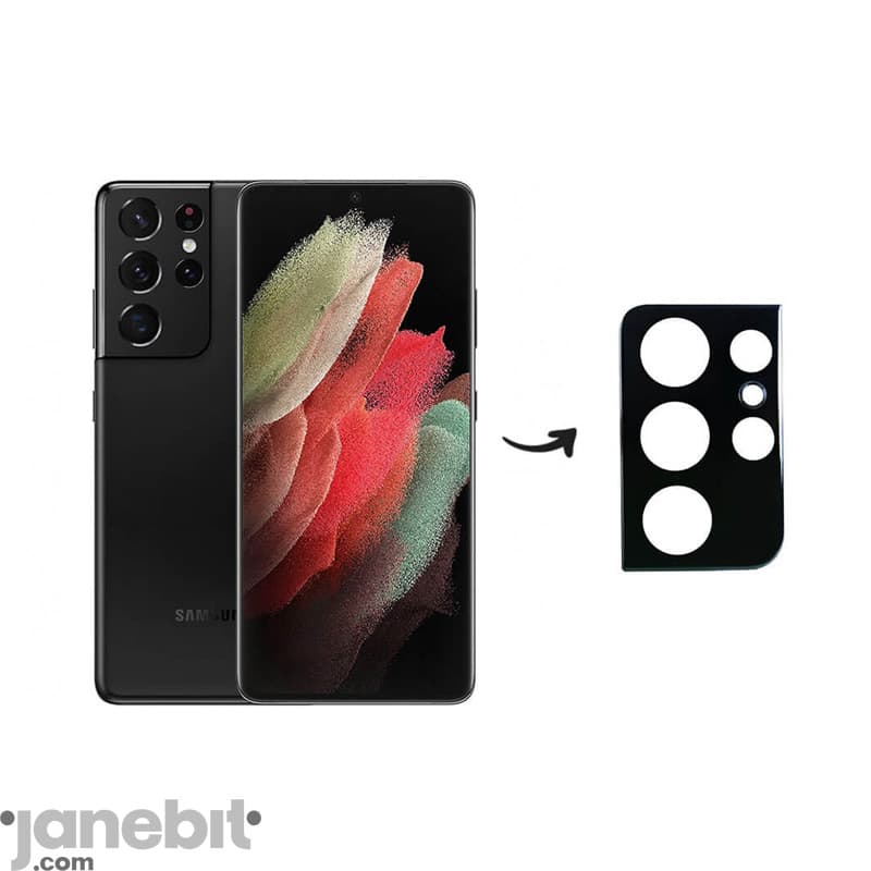 محافظ لنز دوربین گوشی موبایل سامسونگ S21 ULTRA — تصویر ۳