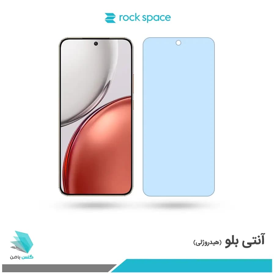 گلس هیدروژلی آنر X9d آنتی بلو – برند راک اسپیس