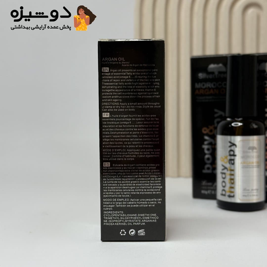 روغن آرگان پوست و مو مراکشی (بدون جعبه ) Body Thairapy — تصویر ۸