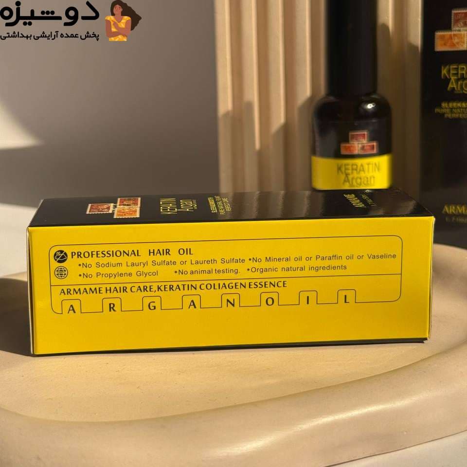 روغن مو کراتین و آرگان آرمام Armame — تصویر ۵