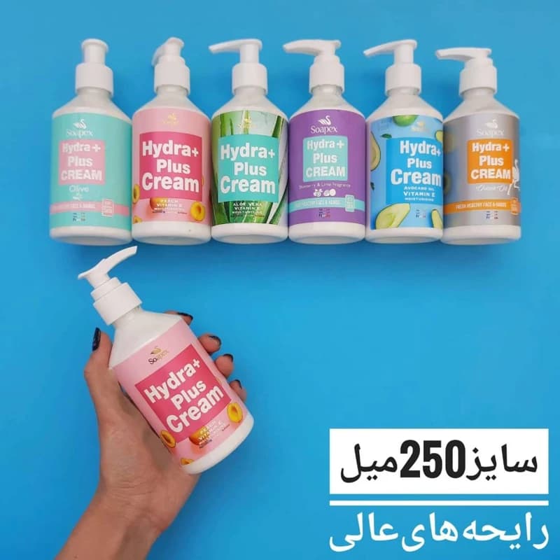 کرم آبرسان حاوی عصاره آووکادو و ویتامین E حجم 250میل سوپکس — تصویر ۲