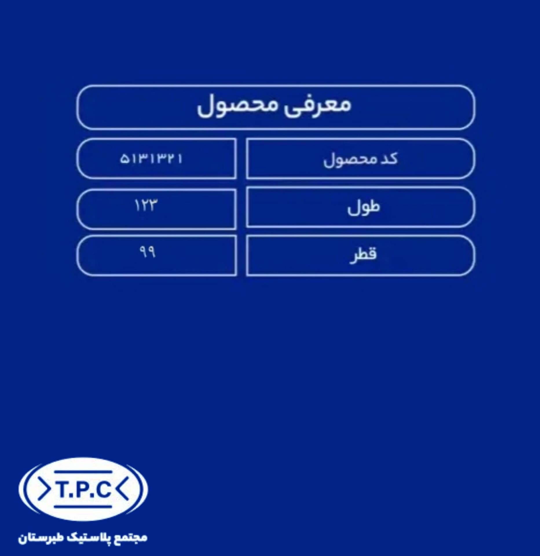 مخزن آب 800 لیتری عمودی سه لایه سوما — تصویر ۲