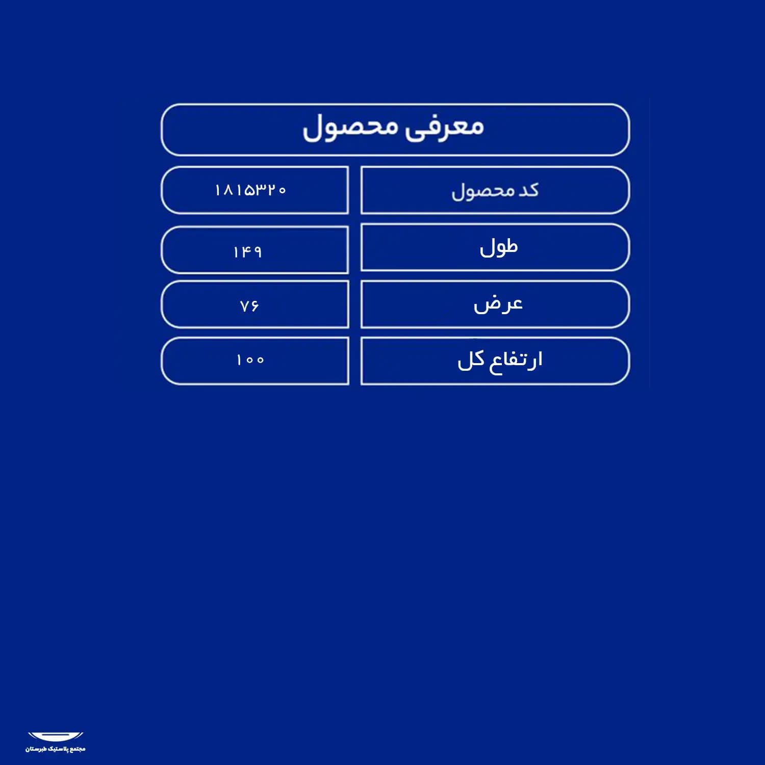 مخزن سمپاش 800 لیتری پشت تراکتوری سبز — تصویر ۲