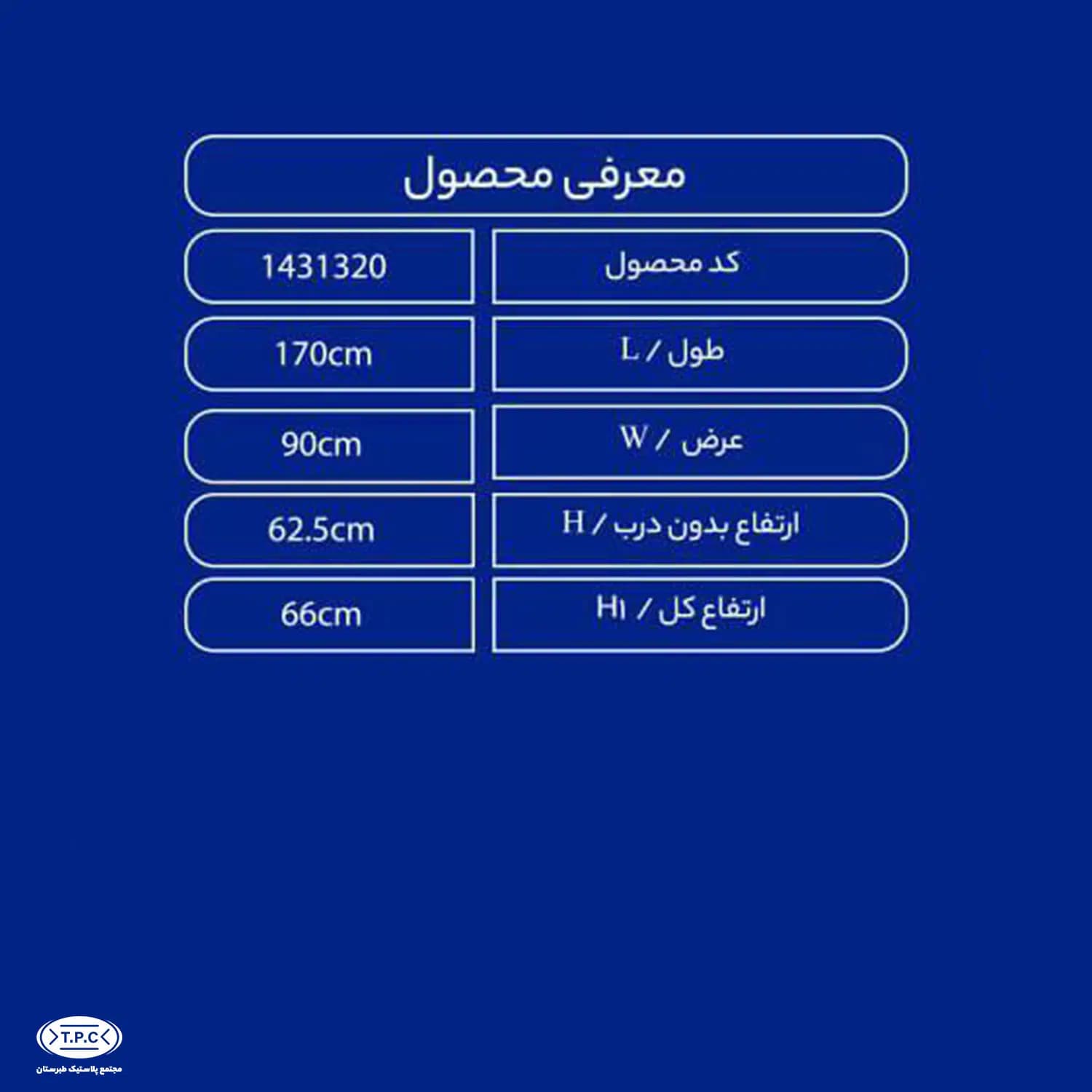 مخزن آب 800 لیتری مکعبی افقی — تصویر ۲