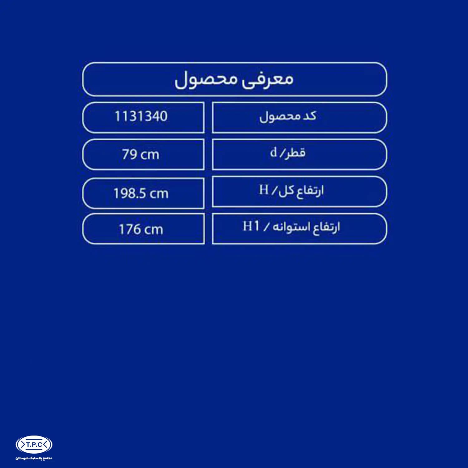 مخزن آب 900 لیتری عمودی بلند سه لایه — تصویر ۲