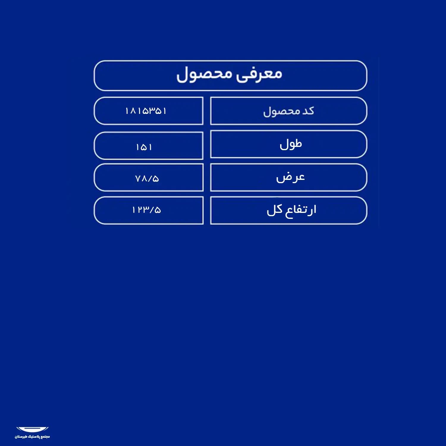 مخزن سمپاش 1000 لیتری پشت تراکتوری سبز — تصویر ۲