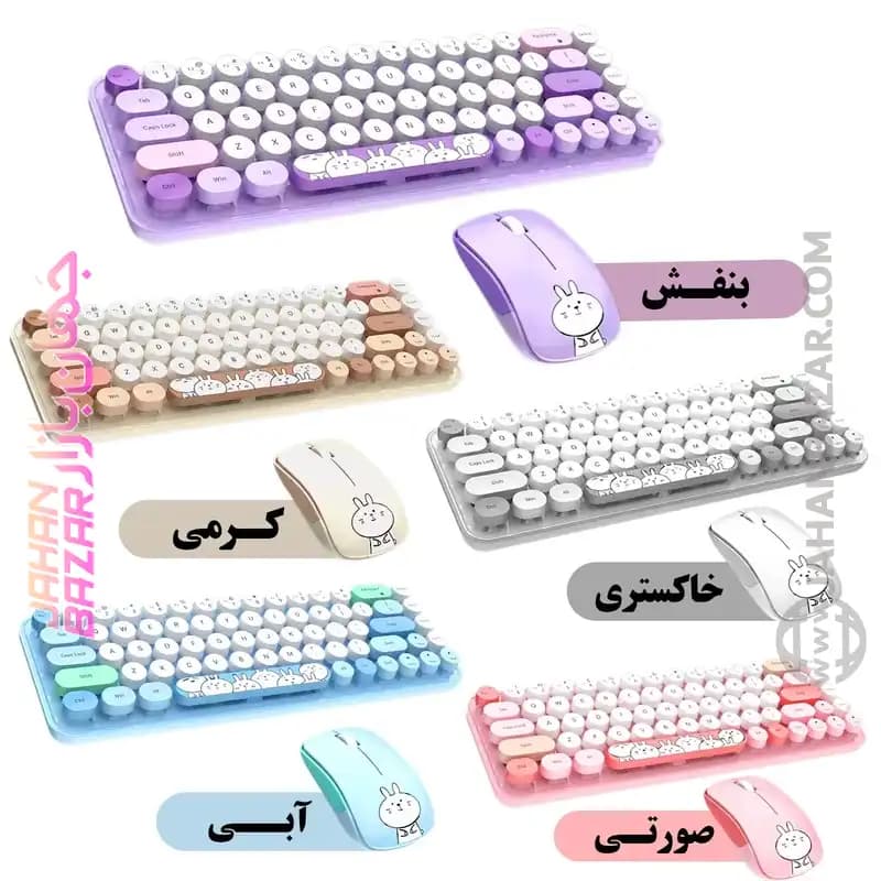 کیبورد و ماوس بی سیم مافی مدل I bean pro — تصویر ۴