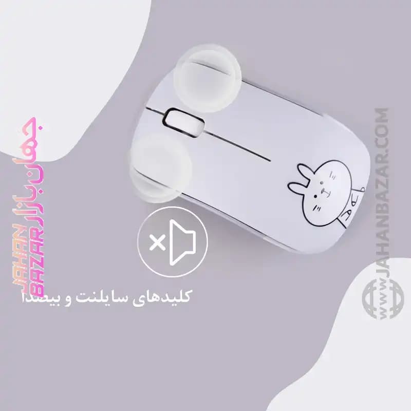 کیبورد و ماوس بی سیم مافی مدل I bean pro — تصویر ۸