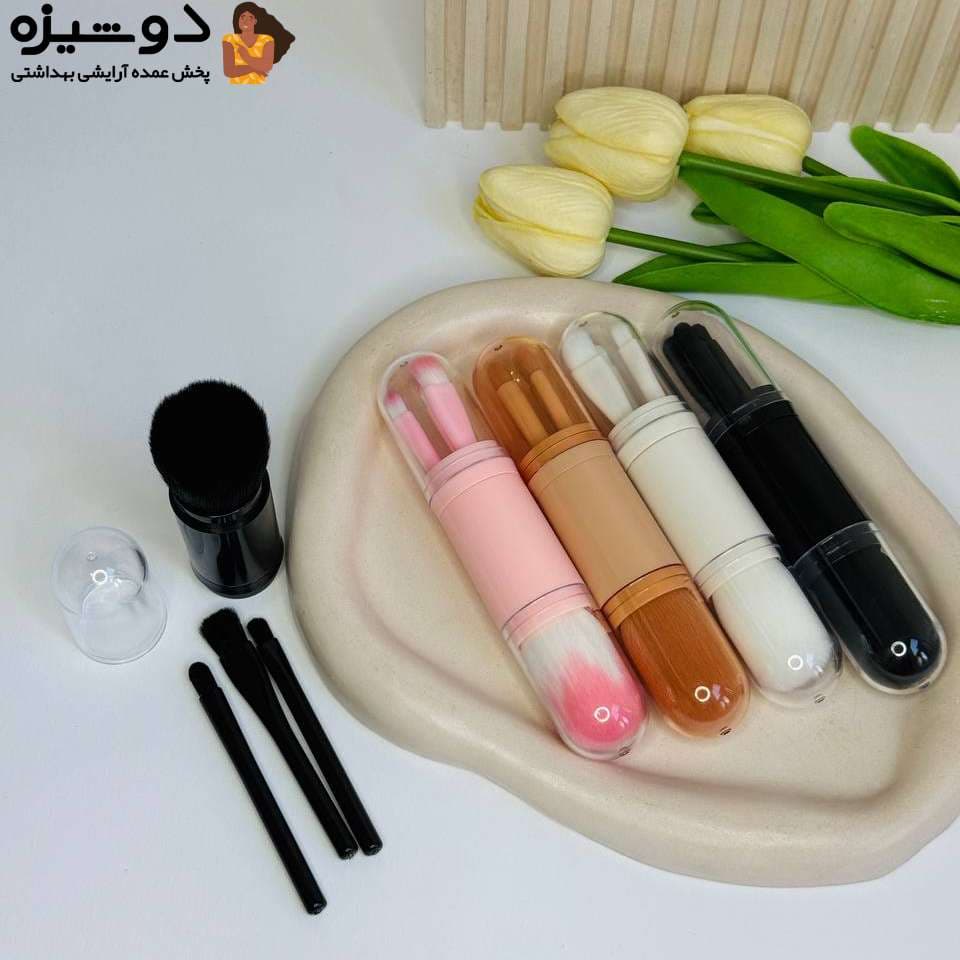 ست براش 4 عددی کپسولی مسافرتی — تصویر ۲