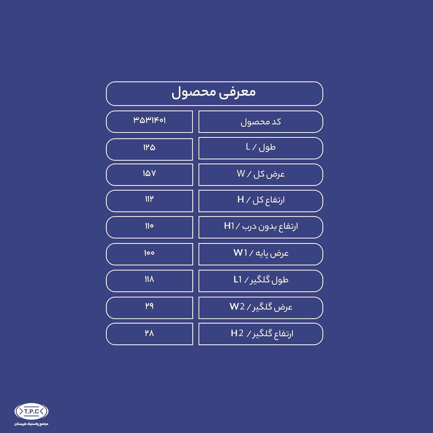 مخزن آب 1500 لیتری نیسانی — تصویر ۲