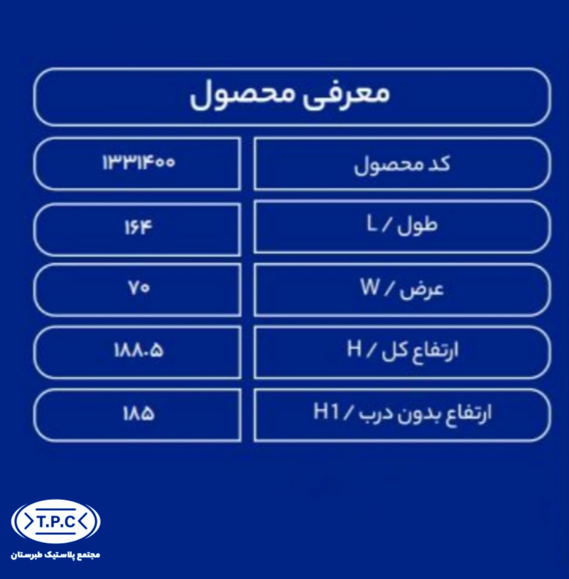 مخزن آب 1500 لیتری عمودی آسان رو — تصویر ۲