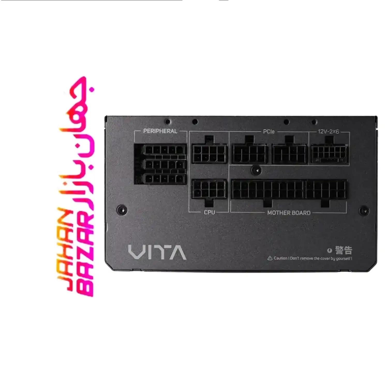 پاور 750 وات FSP مدل VITA GM FULL (GOLD) — تصویر ۲