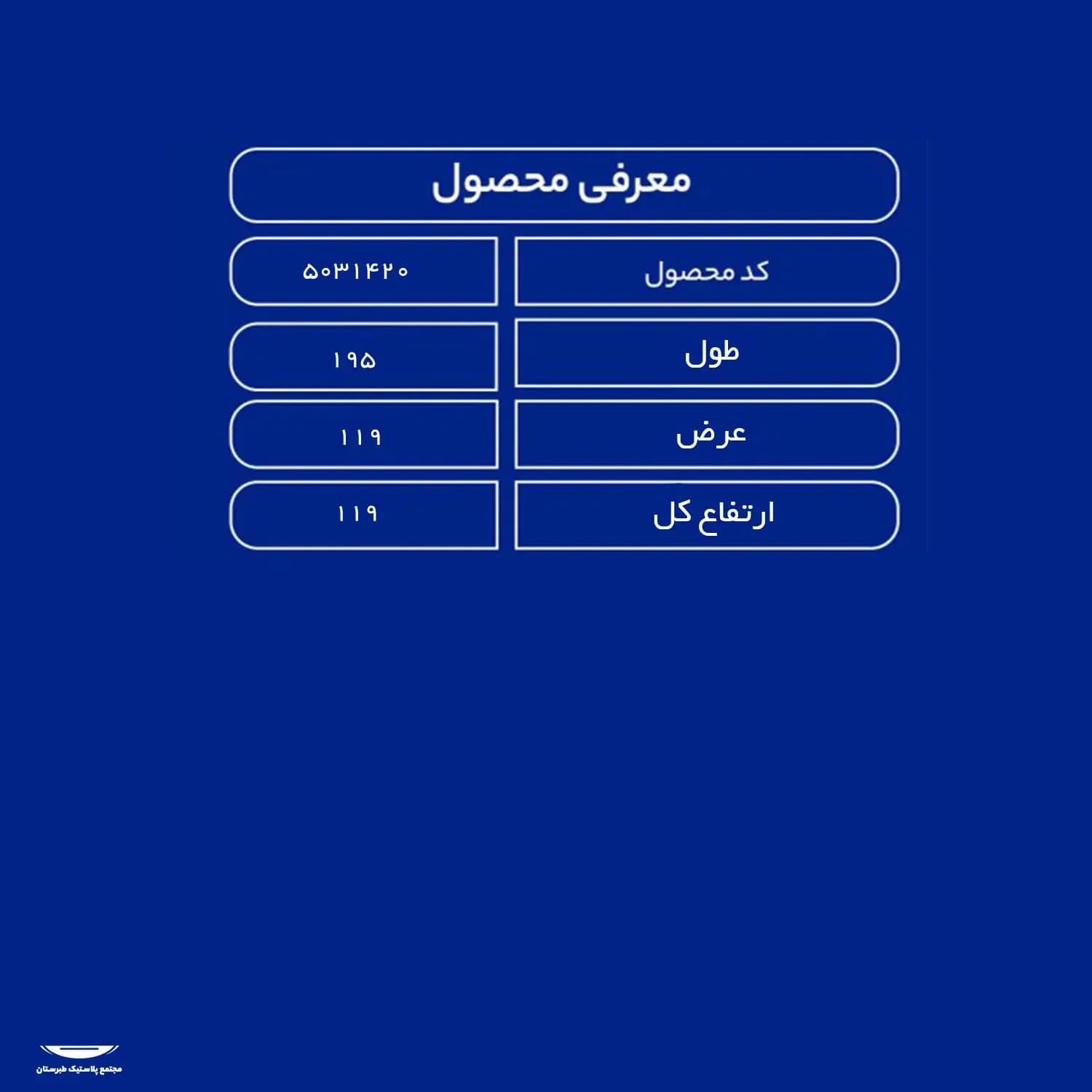 مخزن آب 2000 لیتری افقی سه لایه سوما — تصویر ۲