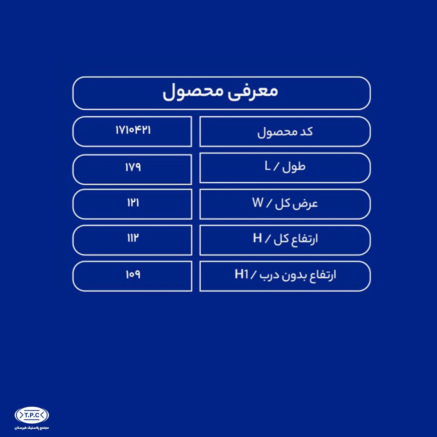 مخزن آب 2000 لیتری نیسانی گلگیری — تصویر ۲