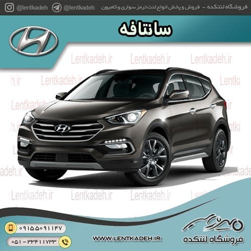 لنت ترمز جلو سانتافه 2018 – های کیو HIQ
