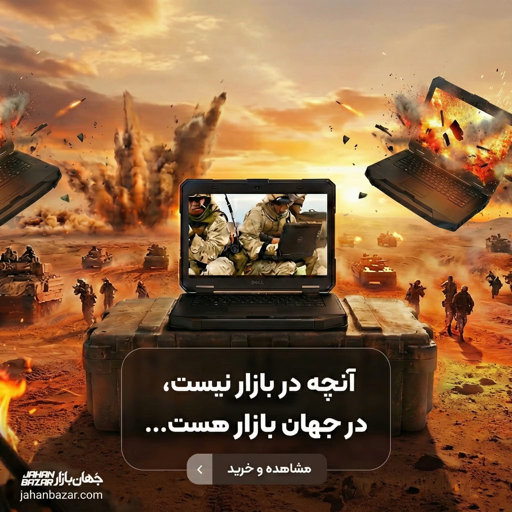 لپ تاپ استوک نظامی صنعتی Dell Latitude 5414 Rugged پردازنده i5 نسل 6 — تصویر ۲